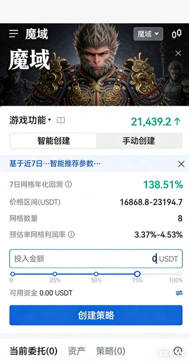 超变魔域幻兽搭配